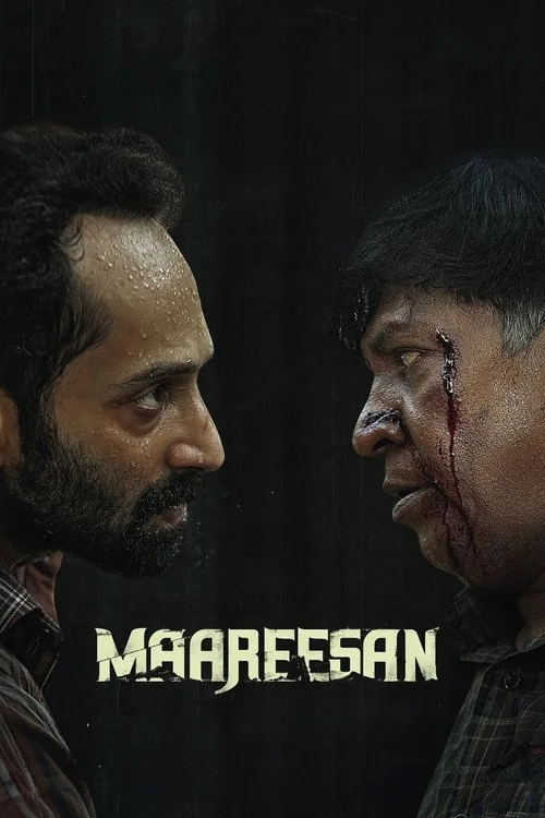Plakat: Maareesan