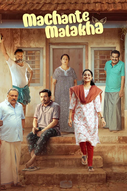Plakat: Machante Malakha