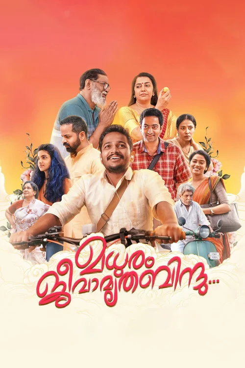 Plakat: Madhuram Jeevamruthabindu