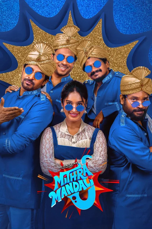 Plakat: Mithra Mandali