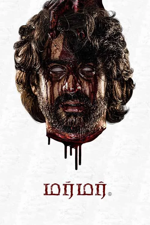 Plakat: Murmur