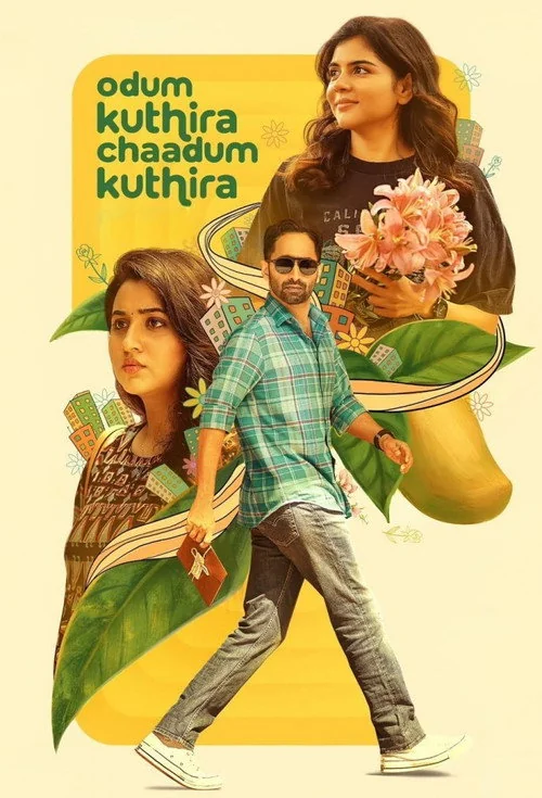 Plakat: Odum Kuthira Chadum Kuthira