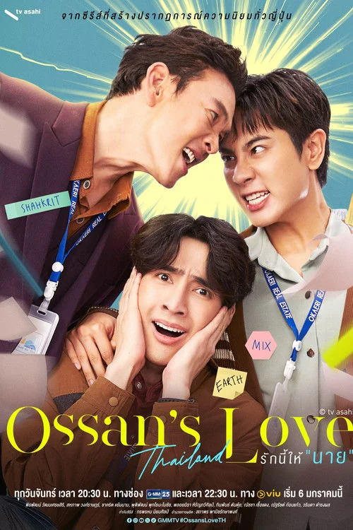 Plakat: Ossan's Love