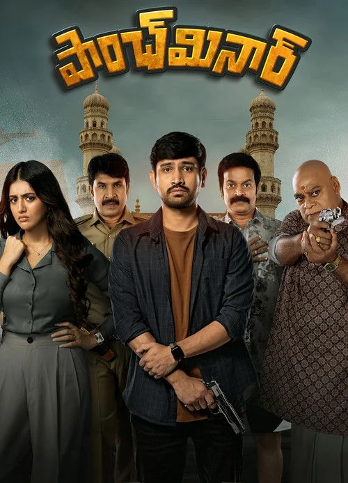 Plakat: Paanch Minar