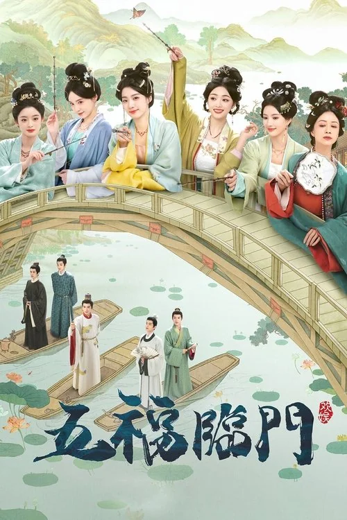 Plakat: Perfect Match
