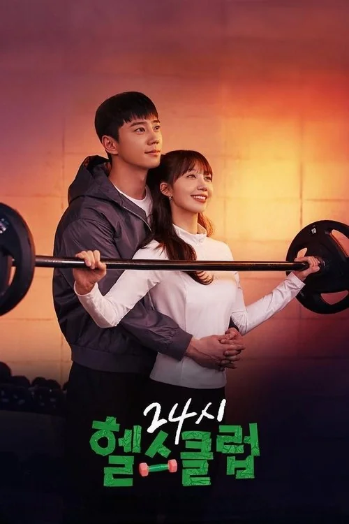 Plakat: Pump Up the Healthy Love