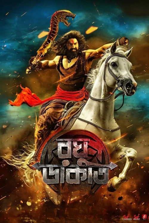 Plakat: Raghu Dakat