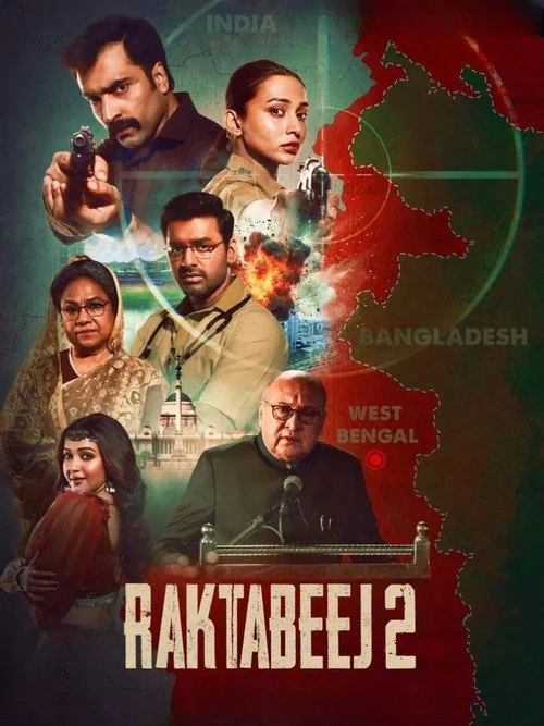 Plakat: Raktabeej 2