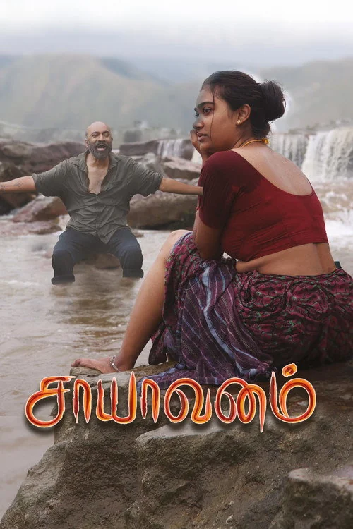 Plakat: Saayavanam