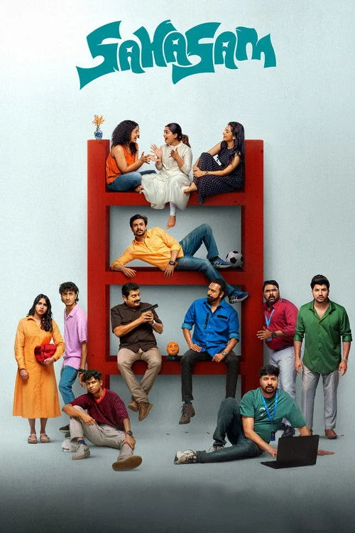 Plakat: Sahasam