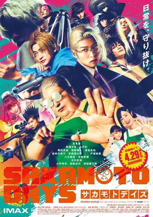 Plakat: Sakamoto Days