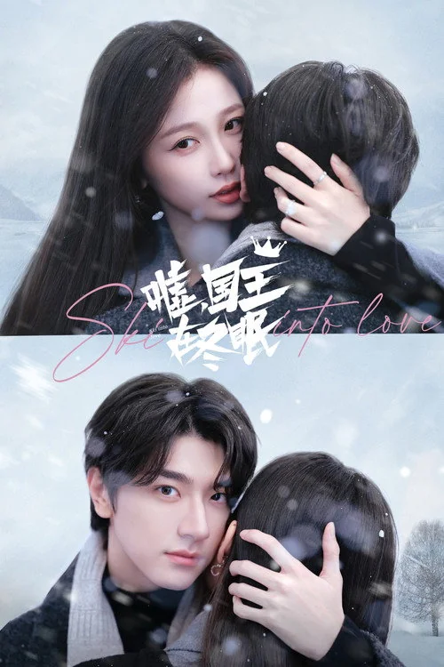 Plakat: Ski Into Love
