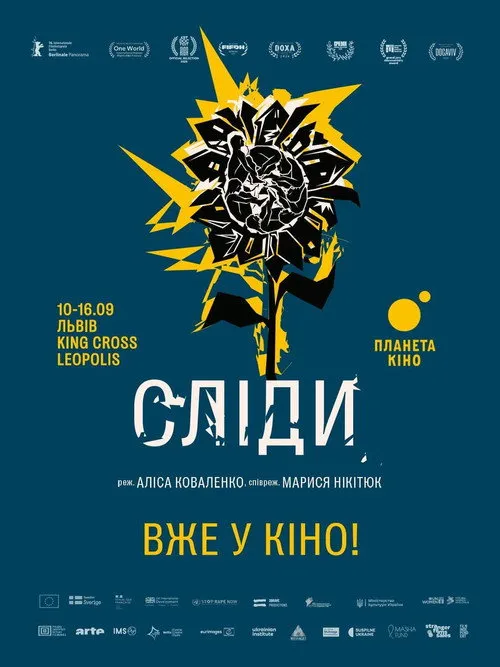 Plakat: Ślady