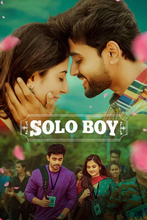 Plakat: Solo Boy