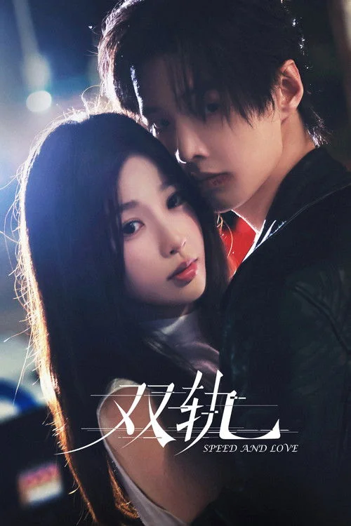 Plakat: Speed and Love