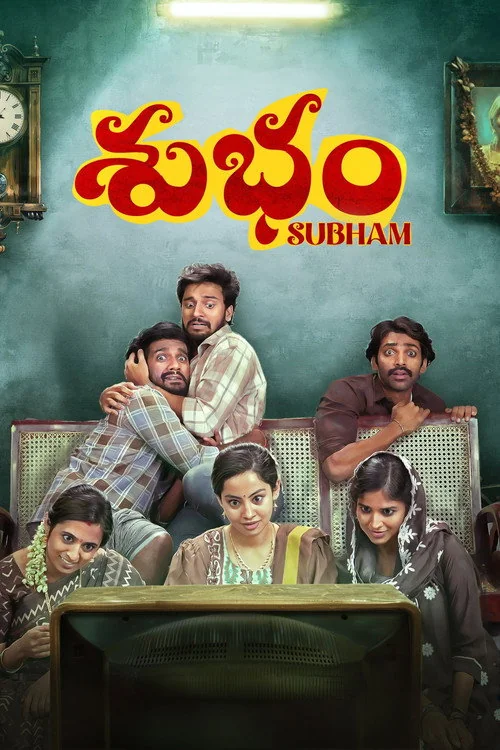 Plakat: Subham