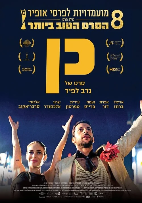 Plakat: Tak