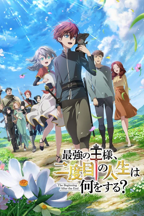 Plakat: The Beginning After the End