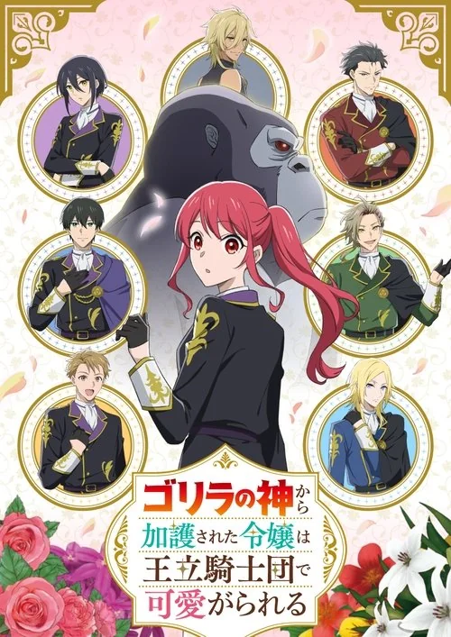 Plakat: The Gorilla God's Go-To Girl