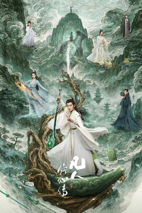 Plakat: The Immortal Ascension
