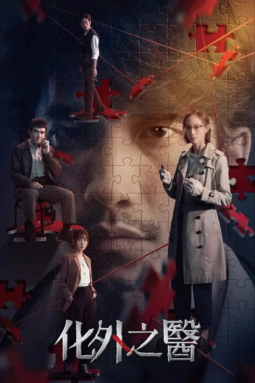 Plakat: The Outlaw Doctor