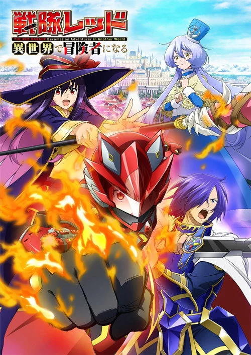 Plakat: The Red Ranger Becomes an Adventurer in Another World