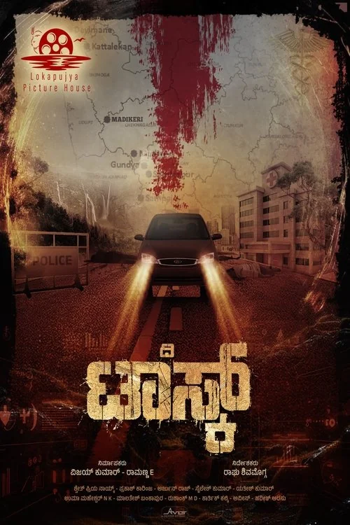 Plakat: The Task