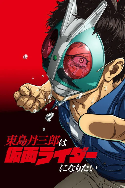 Plakat: Tojima Wants to Be a Kamen Rider