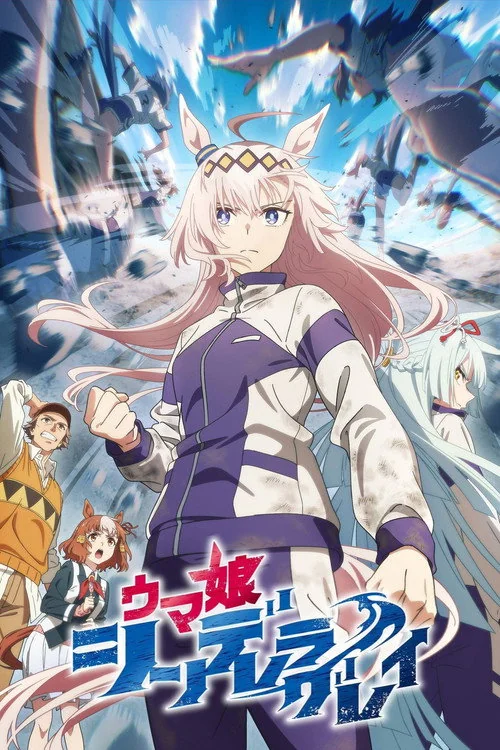 Plakat: Uma Musume: Cinderella Gray