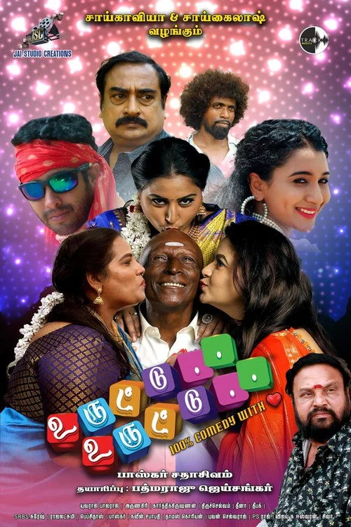 Plakat: Uruttu Uruttu