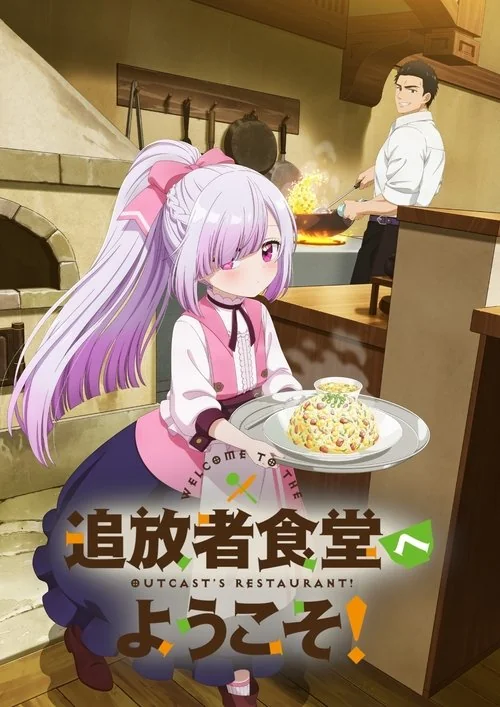 Plakat: Welcome to the Outcast's Restaurant!