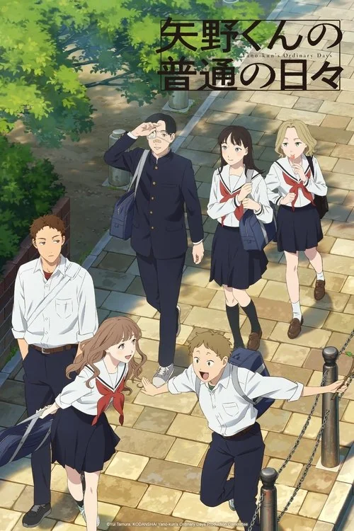 Plakat: Yano-kun's Ordinary Days