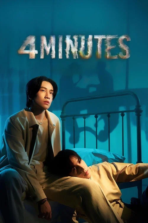 Plakat: 4 Minutes