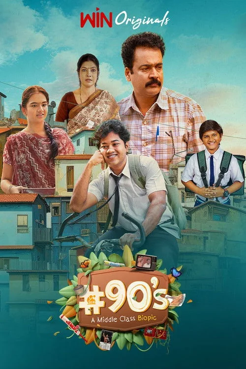 Plakat: 90's - A Middle Class Biopic