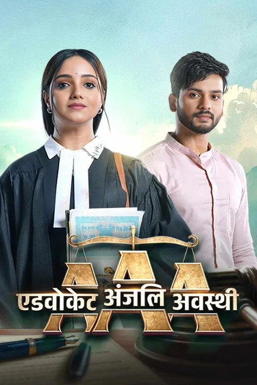 Plakat: Advocate Anjali Awasthi