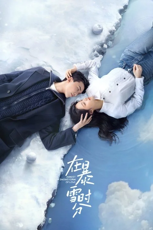 Plakat: Amidst a Snowstorm of Love