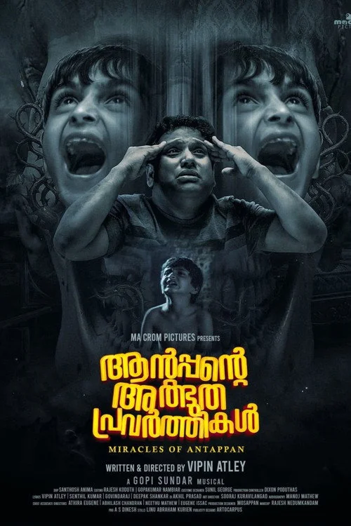 Plakat: Antappante Athbudha Pravarthikal