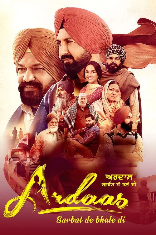 Plakat: Ardaas Sarbat De Bhalle Di