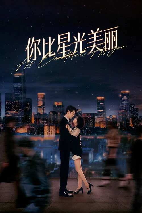 Plakat: As Beautiful as You