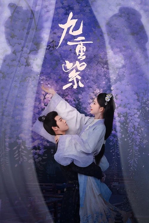 Plakat: Blossom