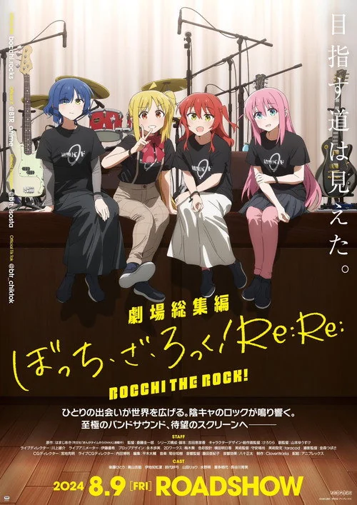 Plakat: Bocchi the Rock! Skrót Część 2