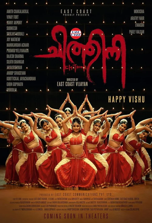 Plakat: Chithini