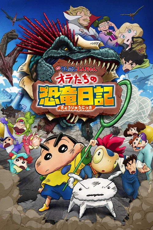 Plakat: Crayon Shin-chan: Our Dinosaur Diary
