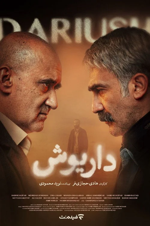Plakat: Dariush