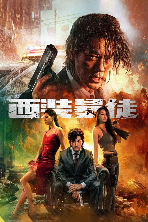 Plakat: Desperado
