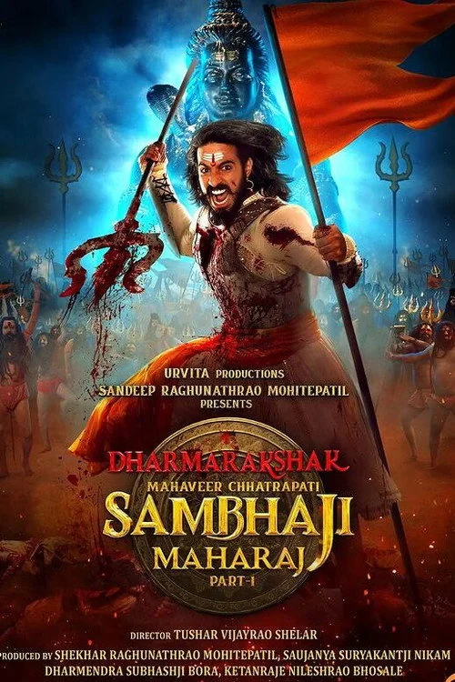Plakat: Dharmarakshak Mahaveer Chhatrapati Sambhaji Maharaj