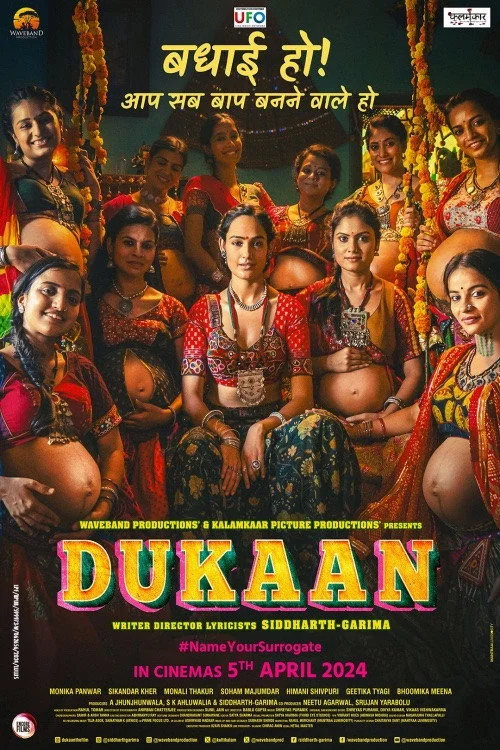 Plakat: Dukaan