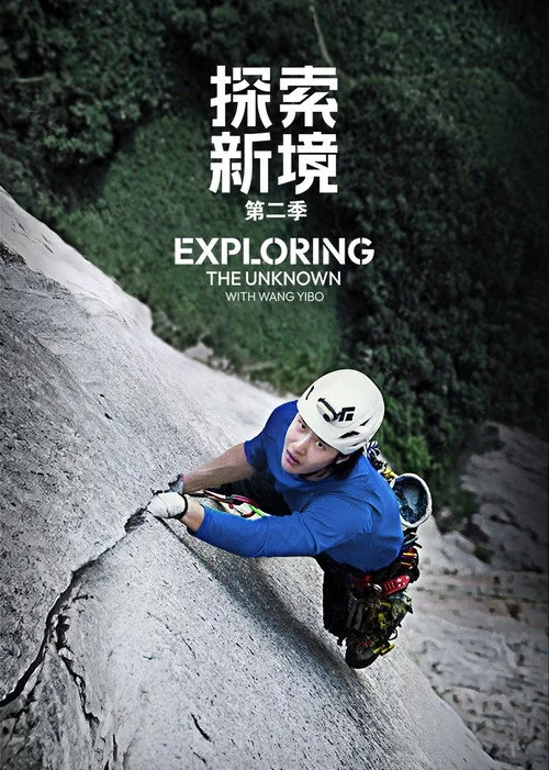 Plakat: Exploring the Unknown with Wang Yibo