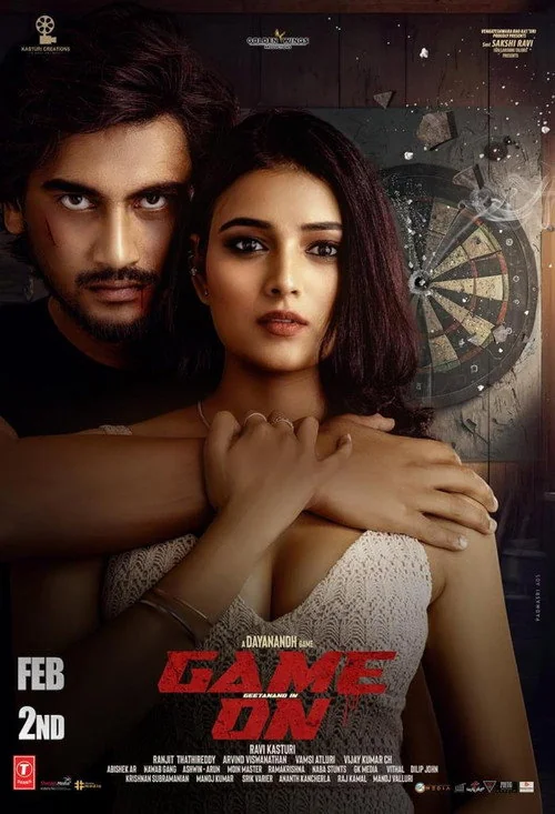 Plakat: Game On