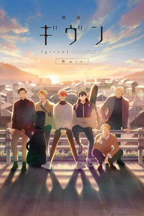 Plakat: Given the Movie: Hiiragi Mix